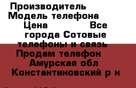 Apple 6S 64 › Производитель ­ Apple › Модель телефона ­ 6S › Цена ­ 13 000 - Все города Сотовые телефоны и связь » Продам телефон   . Амурская обл.,Константиновский р-н